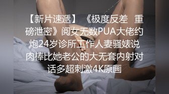 高颜值美眉吃鸡啪啪 皮肤白皙 舔鸡吧会娇喘 操逼很会叫 始终面带微笑 真的很诱惑 最后被内射无毛粉穴