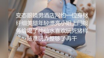 喷了这么多水啊 差点把JB都给顶出来 - 青岛四人行