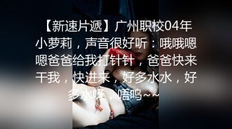 5/7最新 超级可爱童颜巨乳奶一晃起来就爽翻天特写粉穴蝴蝶鲍鱼VIP1196