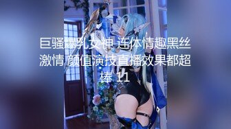 美腿+蜜桃臀+嫩逼+完美艺校02年极品校花这身材谁受得了