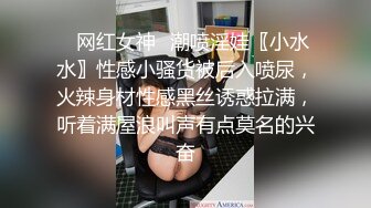 潜入女厕偷拍新来的美女同事