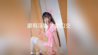 漂亮清纯嫩妹  美穴贫乳 被无套输出 口爆吃精