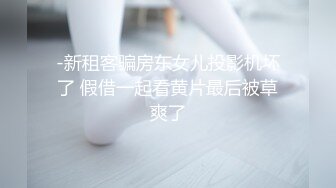 ★☆稀缺资源☆★苗条大长腿宅男必备 微博推特极品露脸福利姬【乐萌宝】付费私拍完结，道具紫薇各种淫态，越漂亮越反差苗条大长腿宅男必备 微博推特极品露脸福利姬【乐萌宝】付费私拍完结，道具紫薇各种淫态，越漂亮越反差 (6)