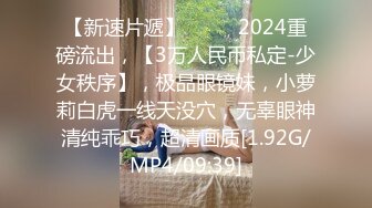 性感的上海女孩琪琪在学生面前大胆求爱