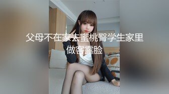 视频美女这个身材跟颜值 花钱也值了，没想到口交更是一流