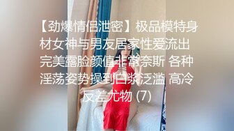 《极品御姐㊙️究极泄密》露脸才是王道！高颜气质网_红女神【禧阿妹】私拍，表里不一极度反差，情趣紫薇3P肛交被炮友各种干 (2)