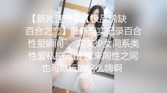 【极品女神完美露脸】推特极品骚女『奶凶』最新SM啪啪拳交私拍 超大道具双开自慰啪啪 无码全脸口交 狐狸精颜值 (2)