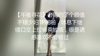 3/24最新 黑丝员工贝贝遭裁员与总裁肉体交易被无套内射嫩逼VIP1196