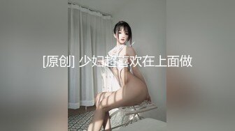 爱豆传媒IDG5416社畜青年的极品OL女友