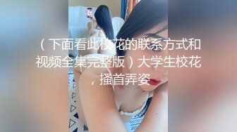  让女友穿上传统旗袍把鸡巴吹硬扒开内裤就开操