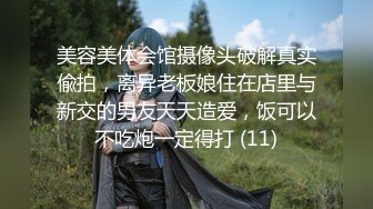 【极品性爱❤️丝袜骚妻】论坛大神最新性爱投稿❤️掰开腿公主骑往上顶着操 骑乘狂扭 首次微露脸 高清1080P原版无水印