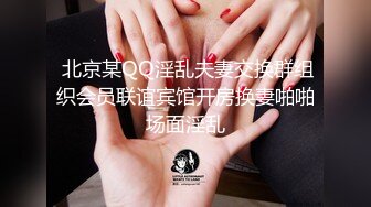 偷拍女神和SPA技师