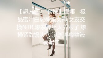 极品校花级女神【桃乃沐香奈】✅看小桃用足穴征服肥肉棒 精液射满人家的骚穴，清纯唯美小仙女超反差