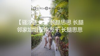 [原創錄制](sex)20240118_违规