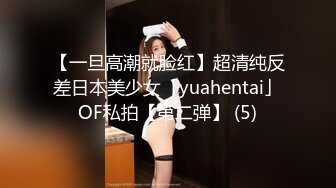 胸大无脑00后和炮友双飞