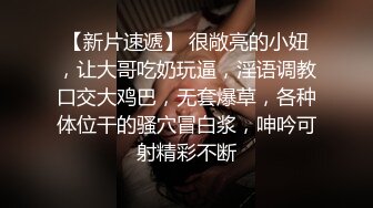 性感尤物御姐女神【娜娜】同学妈妈 被儿子同班男同学给上了气质名媛女神被小男生站起来蹬