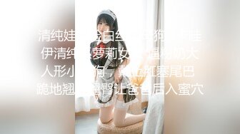 ✿扣扣传媒✿ QQOG017 超顶校花极下海美少女 ▌小敏儿▌