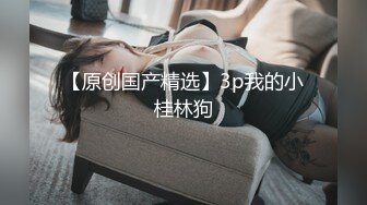   新流出黑客破解摄像头偷拍 美容院年轻漂亮老板娘和房东儿子在按摩床偷情啪啪