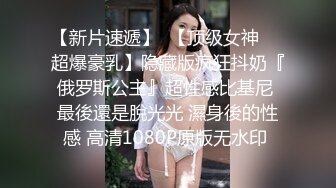 糖心出品-富家小姐的秘密 街头搭讪漂亮富家女 带回家一顿猛插