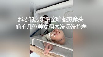 说话温柔极品美女，肉丝短裙撕裆，翘起屁股手指轻轻插入，跳蛋震动骚穴，低低呻吟好听