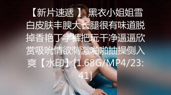 广东约约哥最新精品大片第二十二期-淘宝店主中葡混血美女MELY（下集）