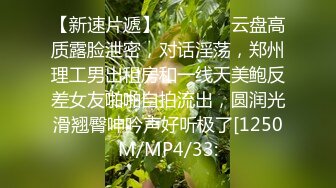 最新校园贷逾期无力偿还被肉偿的哈尔滨小妹，第一次被陌生男人插入,疼得死去活来