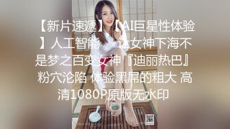 【台湾夜店小视频】第1弹 湾湾夜生活就爽，美女在夜店疯狂舞动，激情四溢，骚的一逼 (1)