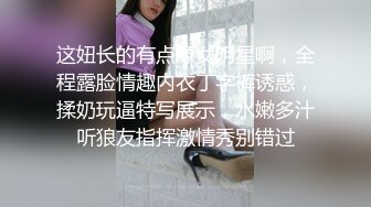 00后清纯反差少女『LT软软兔』汉服头饰配透视衫短牛仔 肉丝足交，超嫩一线天美鲍被哥哥大肉棒强硬输出