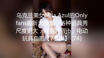 【新片速遞】 商场女厕近距离偷窥极品丝袜美少妇的馒头B