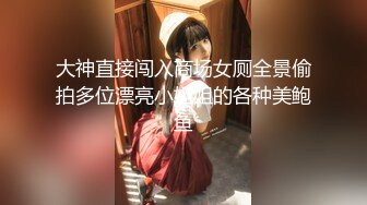 《高能预警✅重磅》极品清纯OnlyFans网红软嫩小翘臀精神短发CDTS【路亚】私拍~激情啪啪紫薇~你要知娚而上吗？ (2)