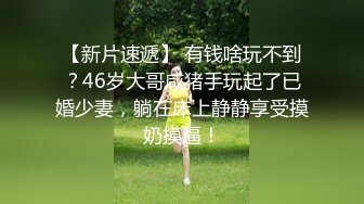 给肏高潮了 大奶子骚货美女