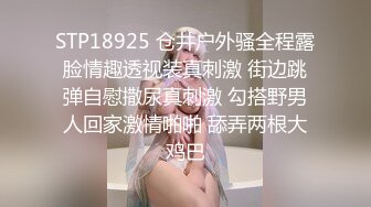 ★☆全网推荐☆★极品网红“火箭女孩”最新性爱私拍内射爆乳乱颤高潮 (4)