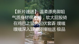 南京干了舞蹈系小骚货