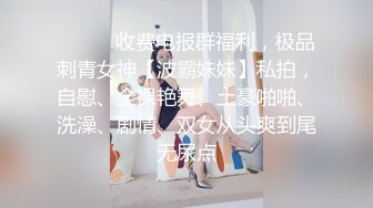 ✿优雅性感尤物✿反差女神〖FortuneCuttie〗准新娘被按摩师推倒插入，从矜持到享受内射，老公头顶青青草原，对白精彩