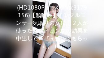 STP28604 ED Mosaic纯天然核弹级巨乳F奶 Una 3P初体验