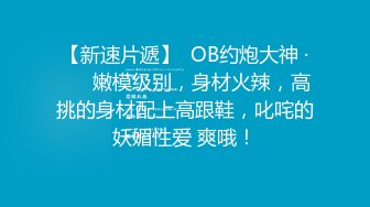 两瓣花瓣太肥了丁字裤都包不住