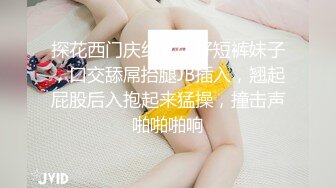 大神潜入某写字楼女厕偷拍几位靓丽美女嘘嘘