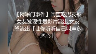 【超顶媚黑淫趴】黑白配 5.24长腿女神被黑鬼20cm大屌 艹出白浆 潮媚脸颊 牡丹花下死做鬼也风流