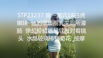  真实夫妻露脸做爱，先用自慰棒捆绑骚妻在凳子上，抽插她嗷嗷滴叫，洗手台前后入呻吟不停