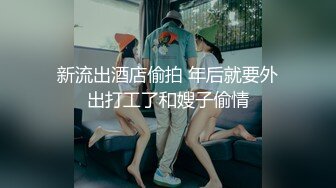 捆绑高潮淫妻