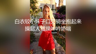 ❤️极品女神嫩妹！清纯可爱萝莉风露脸福利姬【小鹿酱】土豪定制第三季，剃毛 双头龙 做爱 双管齐下高潮喷水 相当壮观