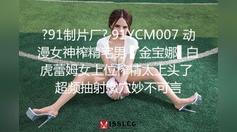 ❤️√两男一女晚上吃烧烤摸鸡鸡 迫不及待回宿舍3P大战 场面很淫荡~舌吻吃鸡 舔穴抠逼 简直不要不要的