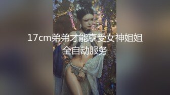 宇航员精品之白嫩潘多拉撅起肥臀露嫩鲍鱼 真是美呀[80P+1V/727M]