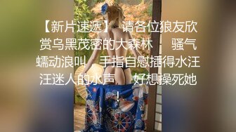 【新片速遞】  ✿极品女神✿ 窈窕身材超美网红御姐▌金善雅▌沉浸式体验肉棒运动 VR与现实 尤物侍奉嫩滑温热小穴享受高潮[1.06G/MP4/20:41]