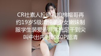 ★☆极品流出☆★开保时捷的隔壁老王和长腿女神爱穿丝袜的美腿御姐女神 露脸 长得很漂亮，每天操不腻 粘稠白浆溢出 (2)