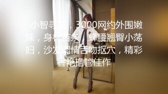 《极品CP魔手外购》潜入女厕赤裸裸拍脸拍逼各种美女小姐姐方便~制服女的蕾丝内简直太惹火美女高崛屁股给你拍 (3)