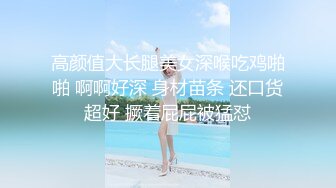 售楼部女厕全景偷拍多位高跟黑丝美女职员的肥美大鲍鱼