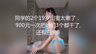 刘亦菲 为了工作被上司欺负