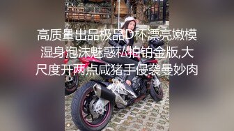 偷拍穿旗袍骚人妻主动挑逗男 动作太大把女儿都快吵醒了