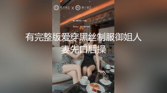 高颜值鸭舌帽妹子道具香蕉振动棒自慰，开裆黑丝手指扣入出水振动棒抽插呻吟!